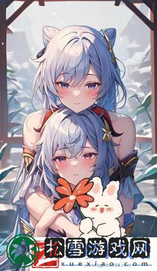 原神无小内无爱心图片