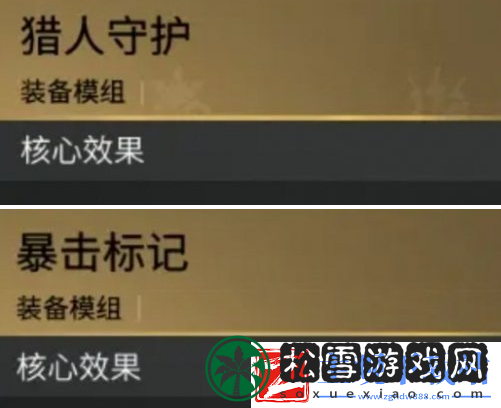 七日世界赏金猎人标记怎么获得