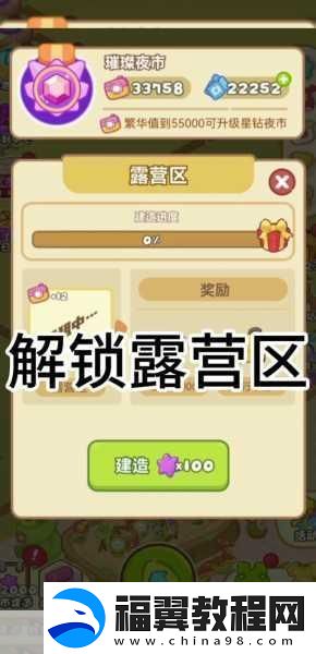 消了个坤