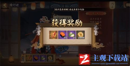 阴阳师说千不是千答案是什么