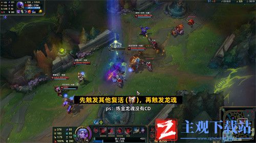 英雄联盟复活甲和炼金龙魂阵亡时谁先触发生效