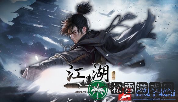 《下一站江湖2》京谕珠兑换秘籍位置分享