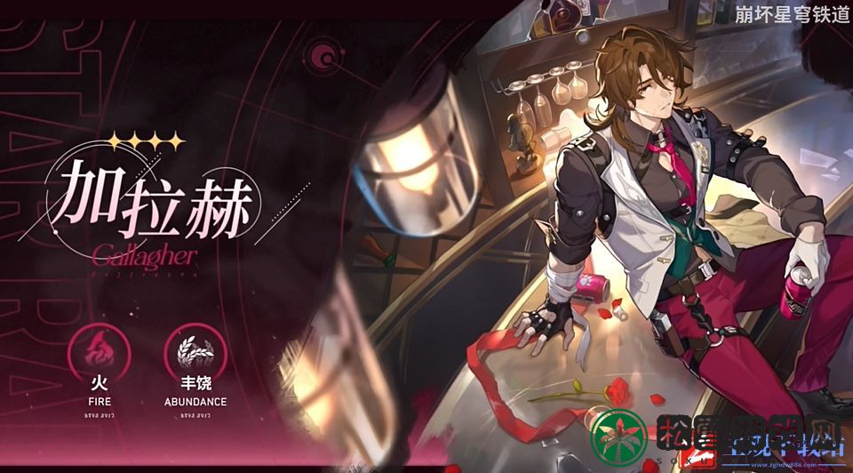 崩坏星穹铁道加拉赫阵容怎么搭配