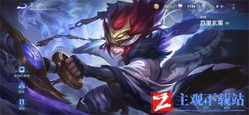王者荣耀白虎志什么时候返场