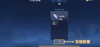 王者荣耀机关百炼鲁班七号怎么出装