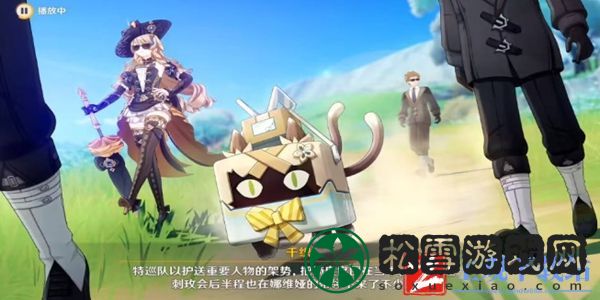 原神4.5衣上的污点任务攻略