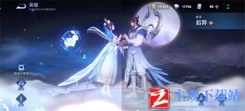 王者荣耀如梦令什么时候返场-2022年皮肤还会返场吗