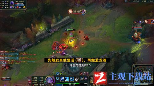 英雄联盟复活甲和炼金龙魂阵亡时谁先触发生效