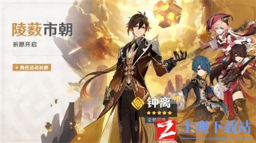 原神2.4甘雨值得抽吗