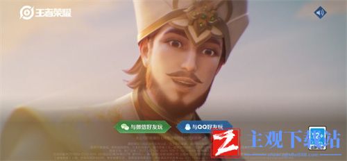 王者荣耀怎么扫码登录别人的号-QQ微信扫码登录教程