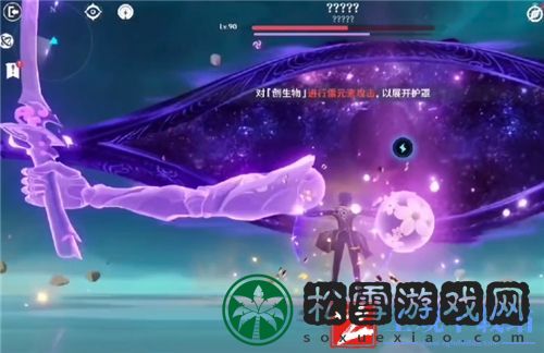 原神雷神周本在哪
