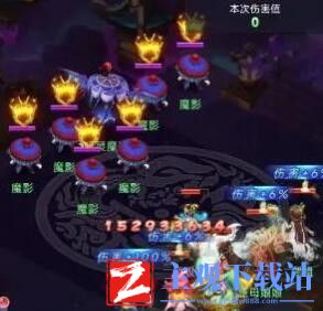 《梦幻西游网页版》五行试炼2024年4月攻略