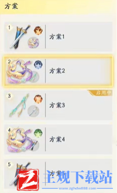 射雕主副武器选择搭配