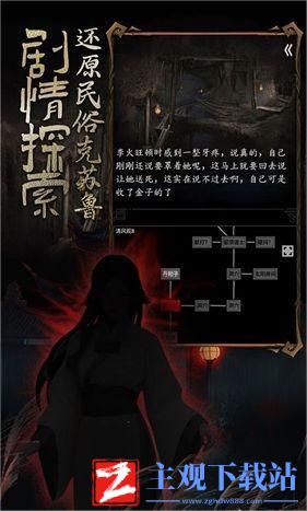 道诡异仙开局选什么好