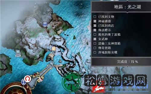 战神4女武神位置图解