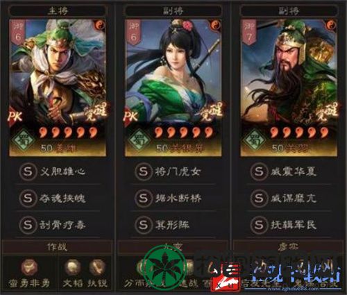 三国志战略版蜀骑阵容怎么搭配