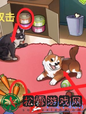 隐秘的档案宠物领养中心通关攻略