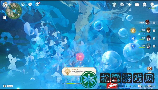 《原神》未兆的封印咒缚成就攻略