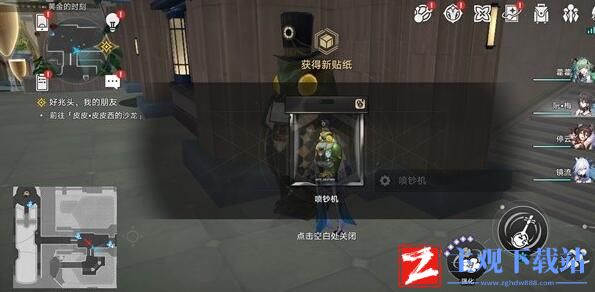 崩坏星穹铁道梦境护照白日梦贴纸全收集攻略