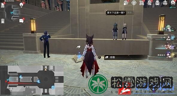 崩坏星穹铁道梦境护照白日梦贴纸全收集攻略