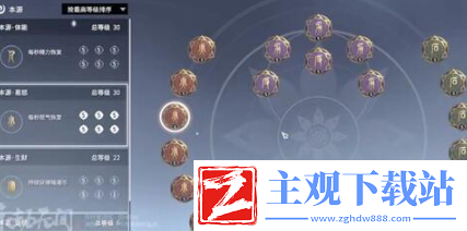 永劫无间特木尔印记怎么搭配