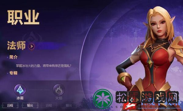 塔瑞斯世界职业选择推荐