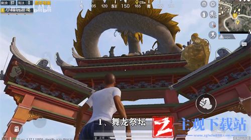 和平精英舞龙祭坛在哪