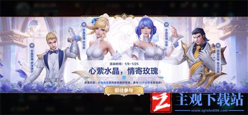 lol手游水晶玫瑰娑娜皇子几发能抽中