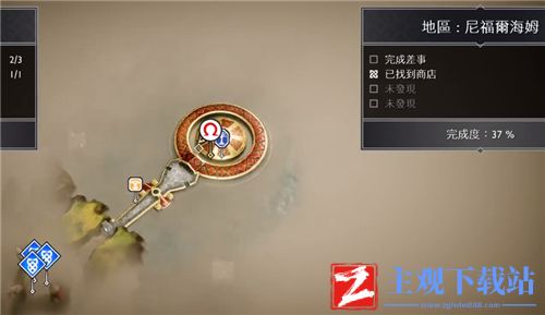 战神4女武神位置图解