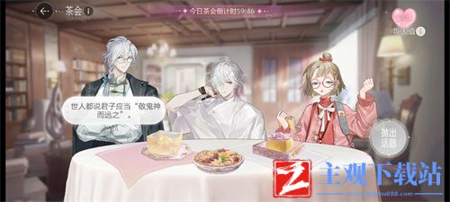 绝对演绎白夫人强度如何