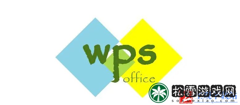 wps的word文档打不开怎么办