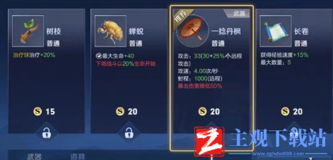 王者荣耀机关百炼鲁班七号怎么出装
