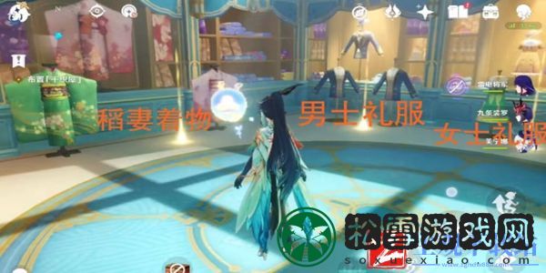 原神4.5衣上的污点任务攻略