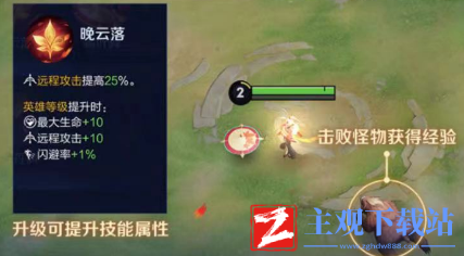 王者荣耀机关百炼鲁班七号怎么出装