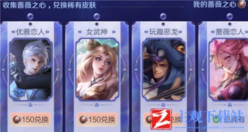 王者荣耀珍宝阁皮肤是什么意思