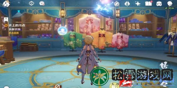 原神4.5衣上的污点任务攻略