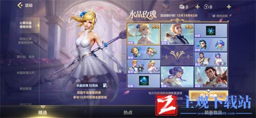 lol手游水晶玫瑰娑娜皇子几发能抽中