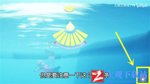 光遇怎么潜水