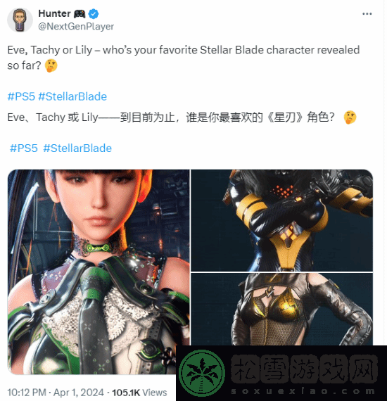 玩家热议《星刃》中最爱的角色