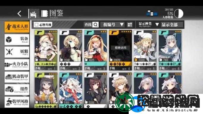优化升级后-少女前线手游告别频繁闪退问题-玩家可尽情畅享深度战术卡牌冒险之旅