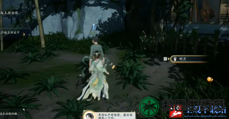 射雕手游杨康线第三章任务怎么完成