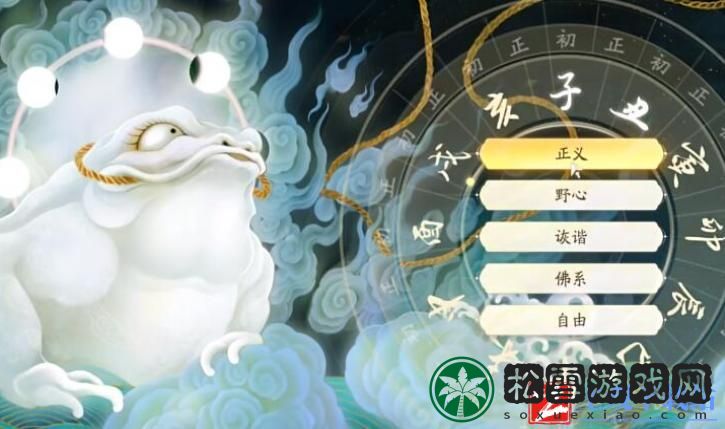 射雕手游答题十二问答及答案