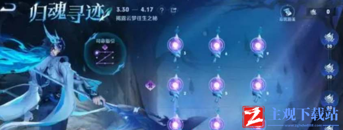 王者荣耀大司命怎么免费领