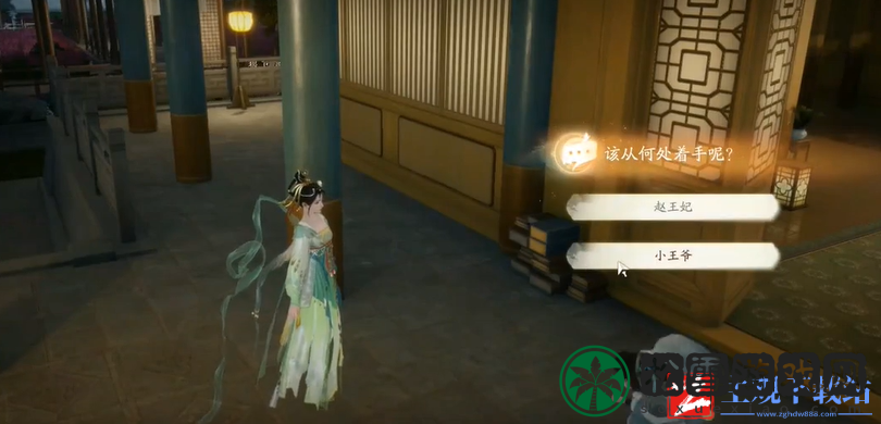 射雕手游杨康线第三章任务怎么完成