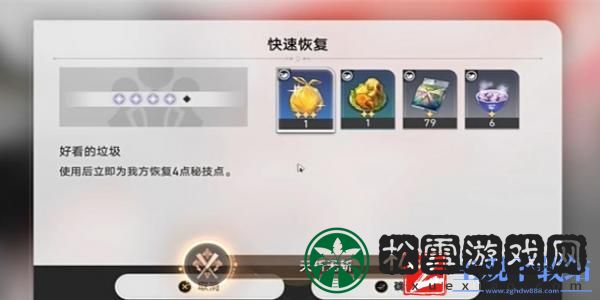 崩坏星穹铁道天斩无斩成就怎么获得