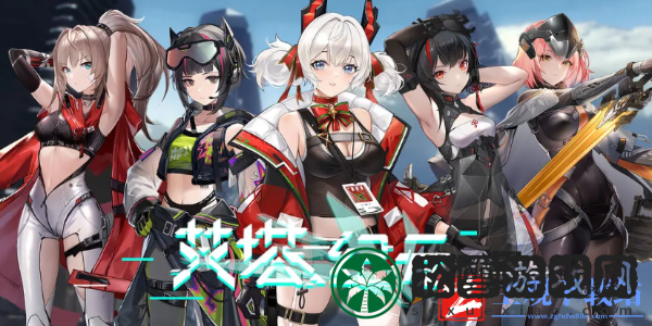 《艾塔纪元》新手池抽角色推荐