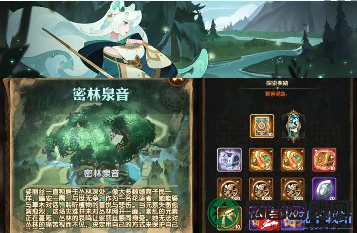 《剑与远征》奇境探险密林泉音通关攻略：最佳路线推荐！
