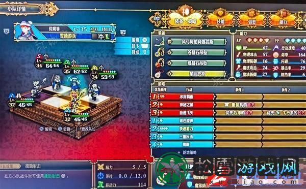 《圣兽之王》星辰护符冰弓队阵容推荐