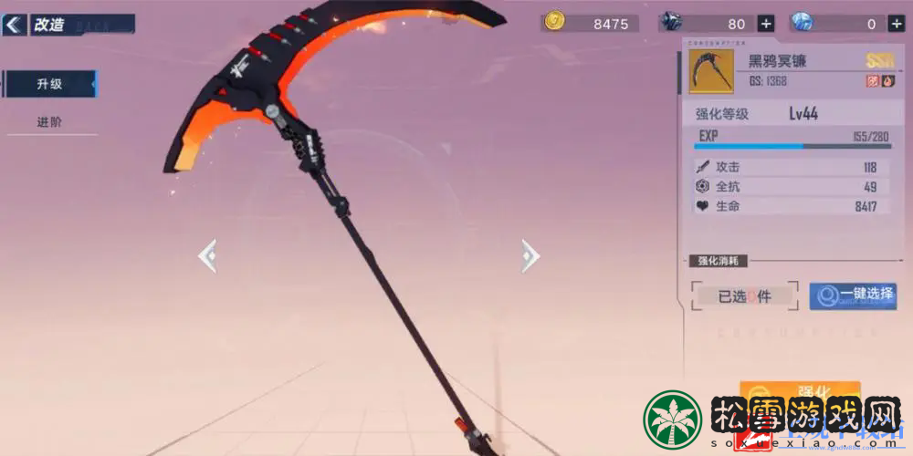幻塔最强武器2024