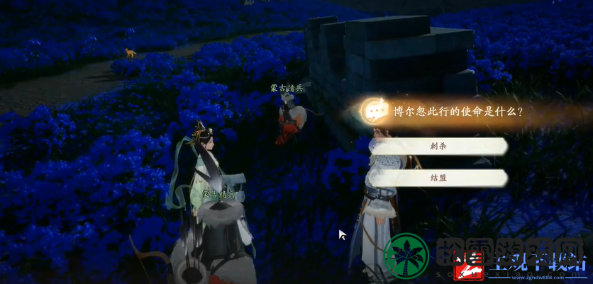 射雕手游杨康线第三章任务怎么完成
